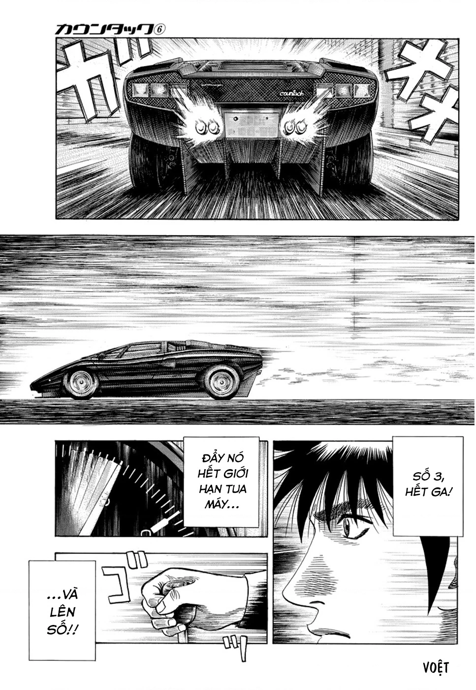 Countach Chapter 47 - 9