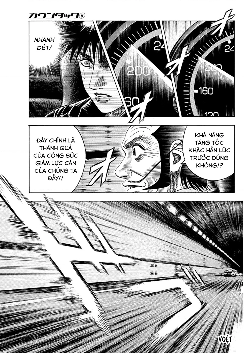 Countach Chapter 47 - 11