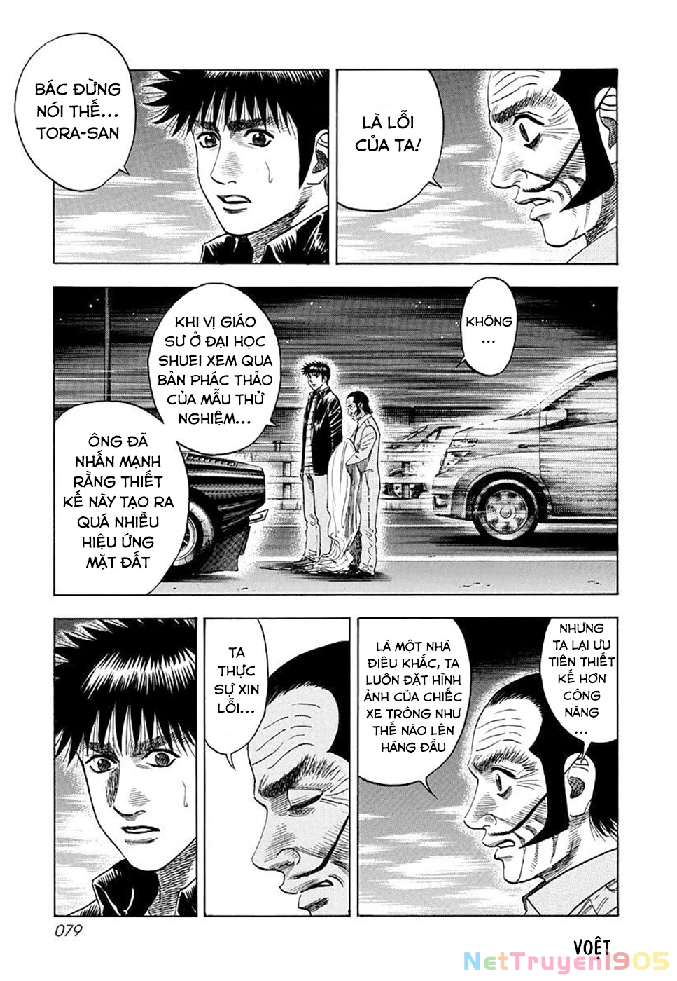 Countach Chapter 48 - 11