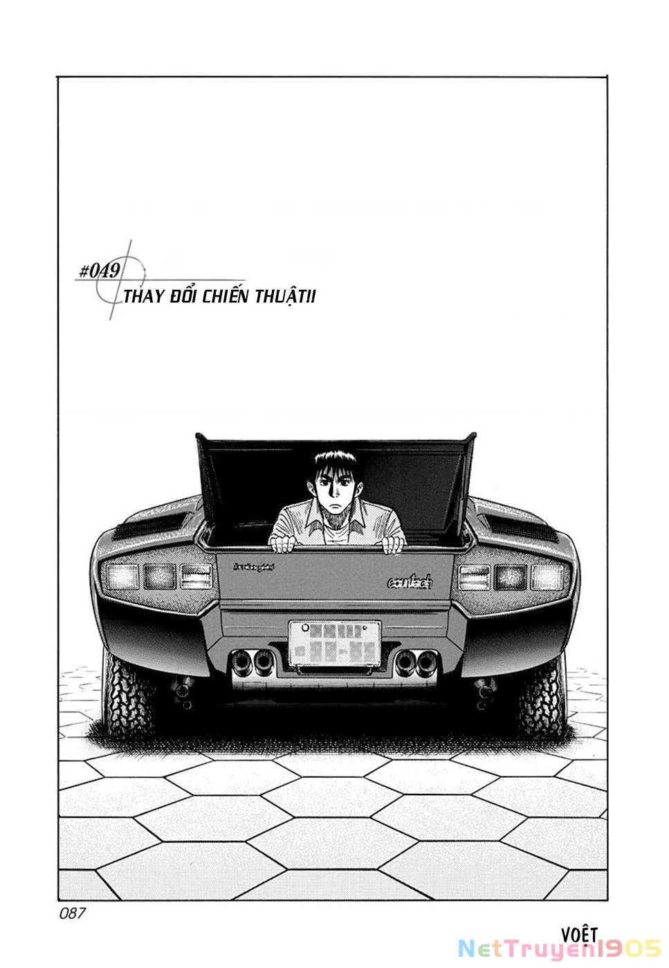 Countach Chapter 49 - 3