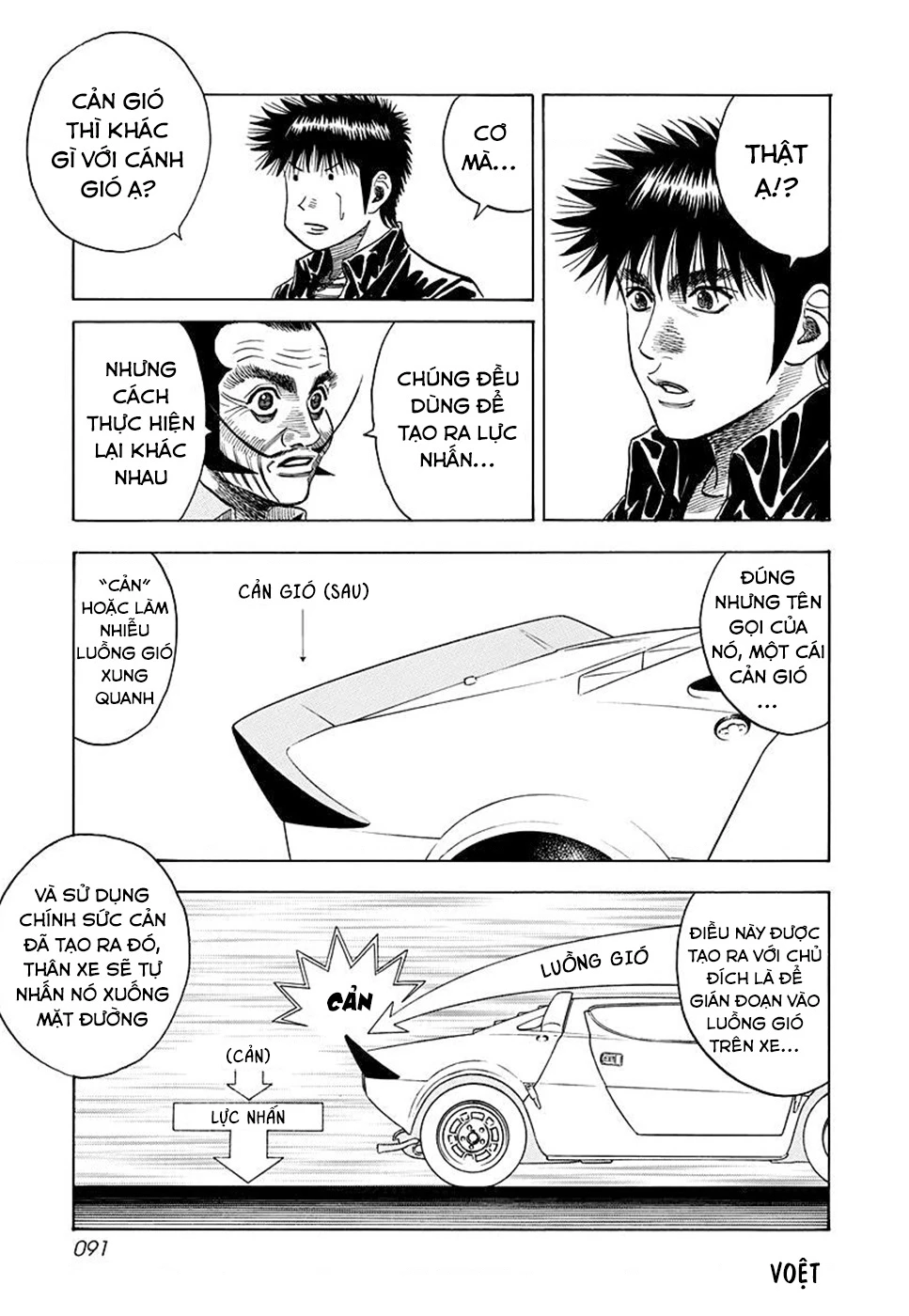 Countach Chapter 49 - 7