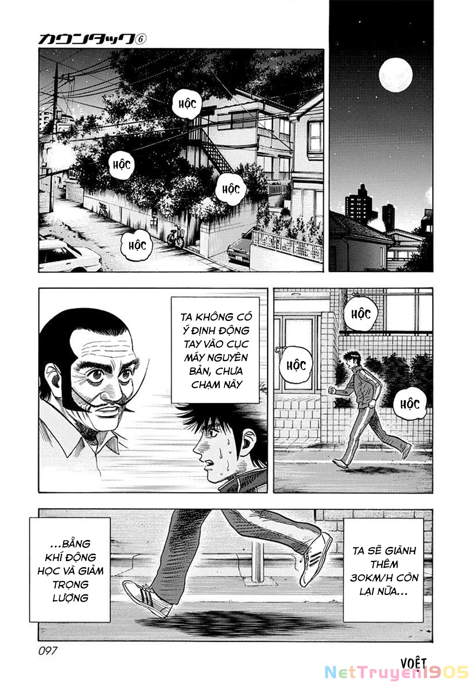 Countach Chapter 49 - 13