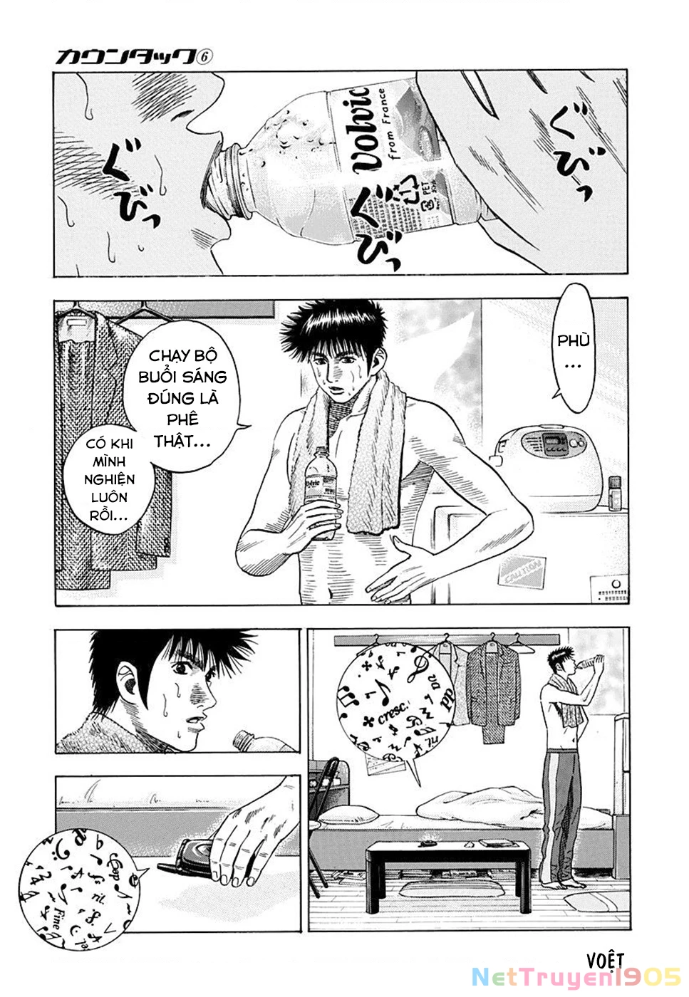 Countach Chapter 49 - 15