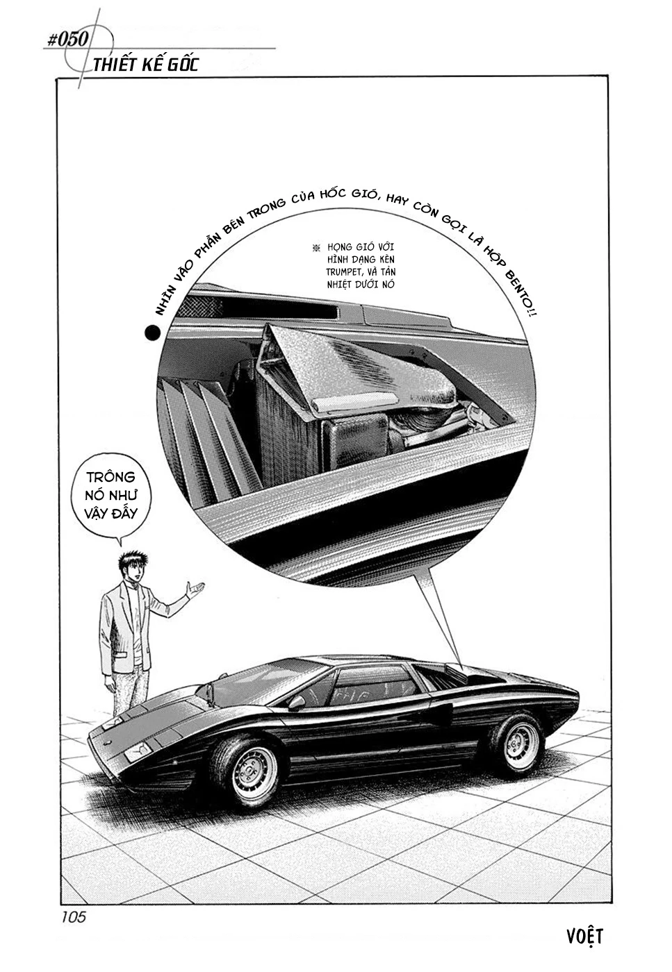 Countach Chapter 50 - 3