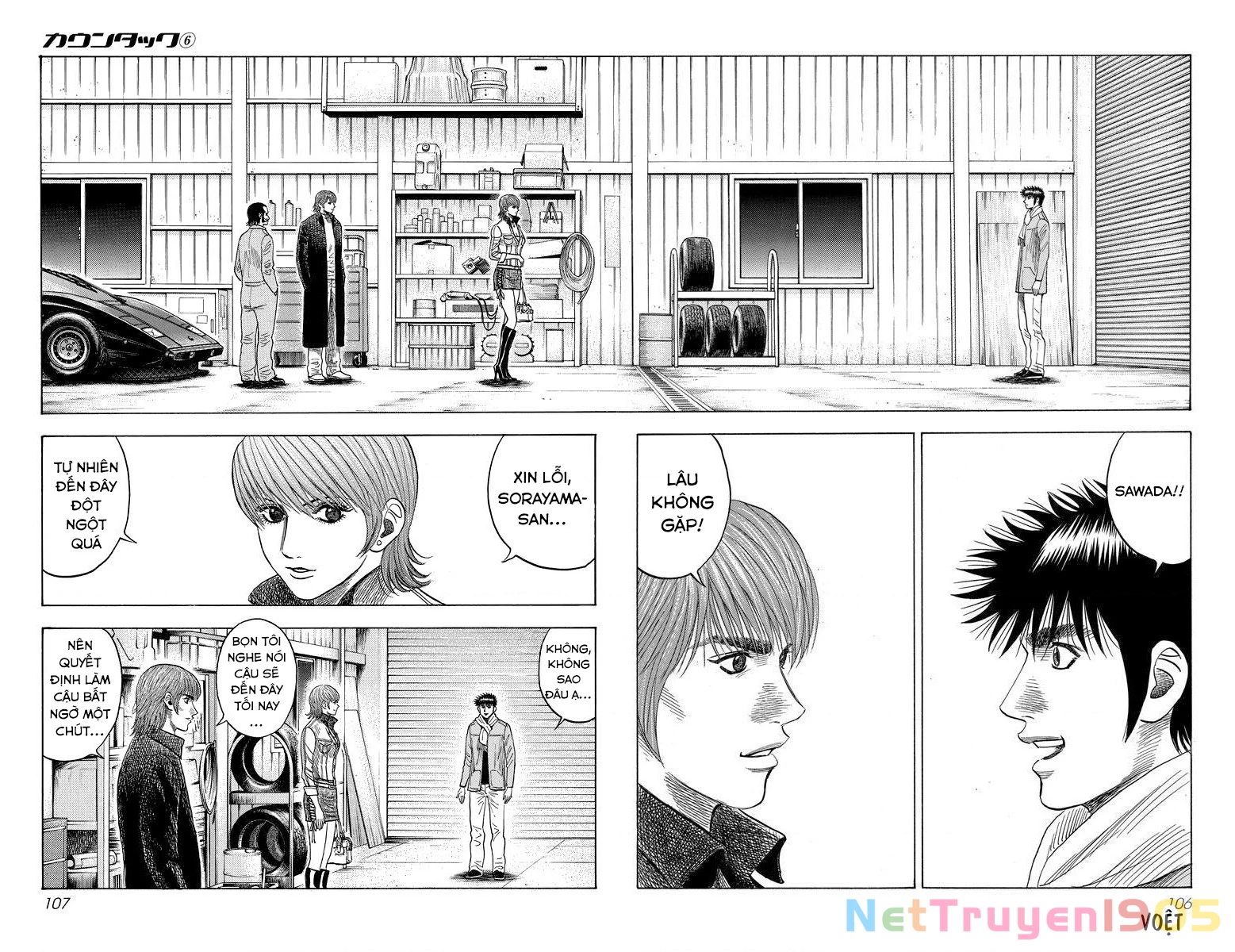 Countach Chapter 50 - 4