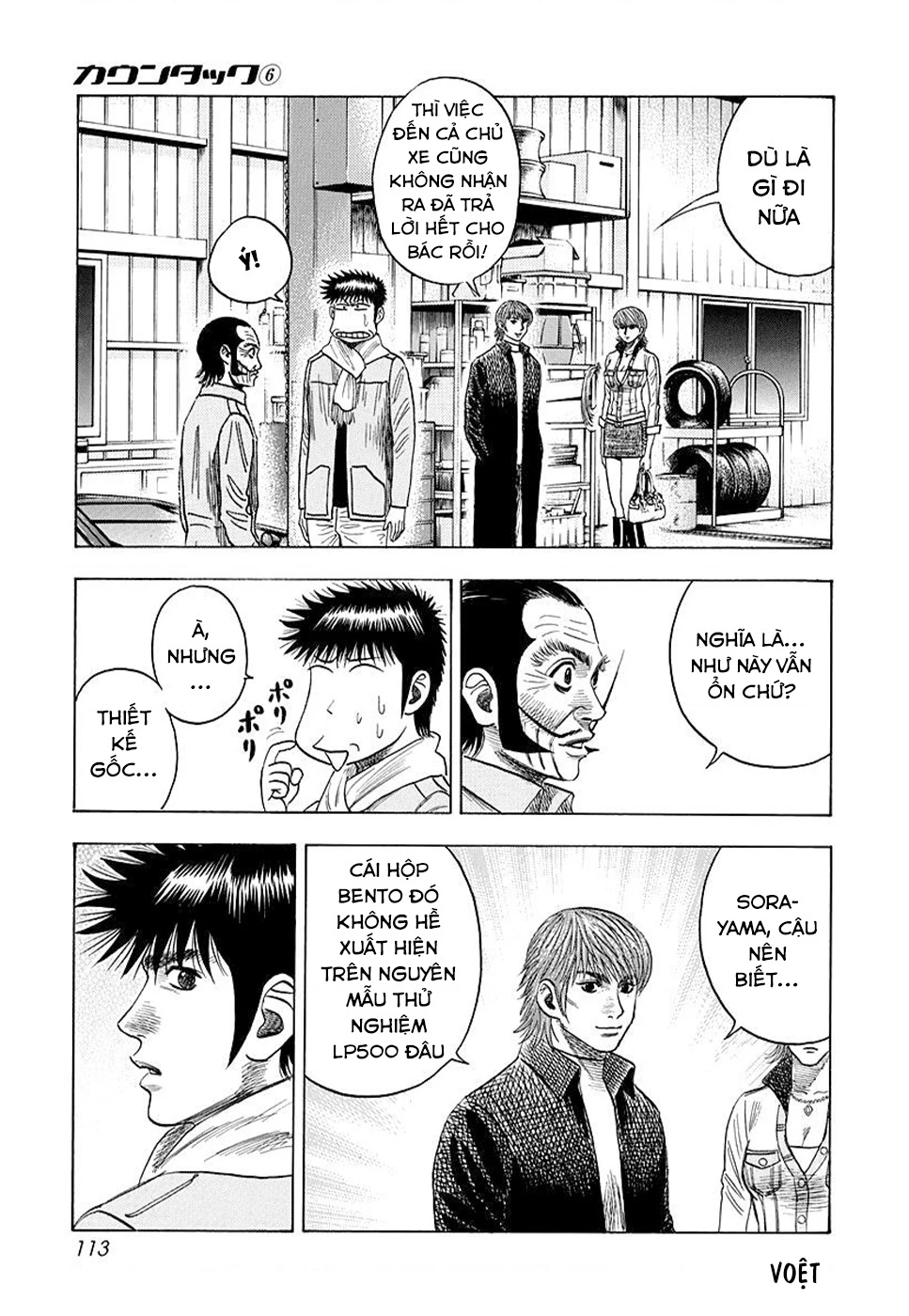 Countach Chapter 50 - 10