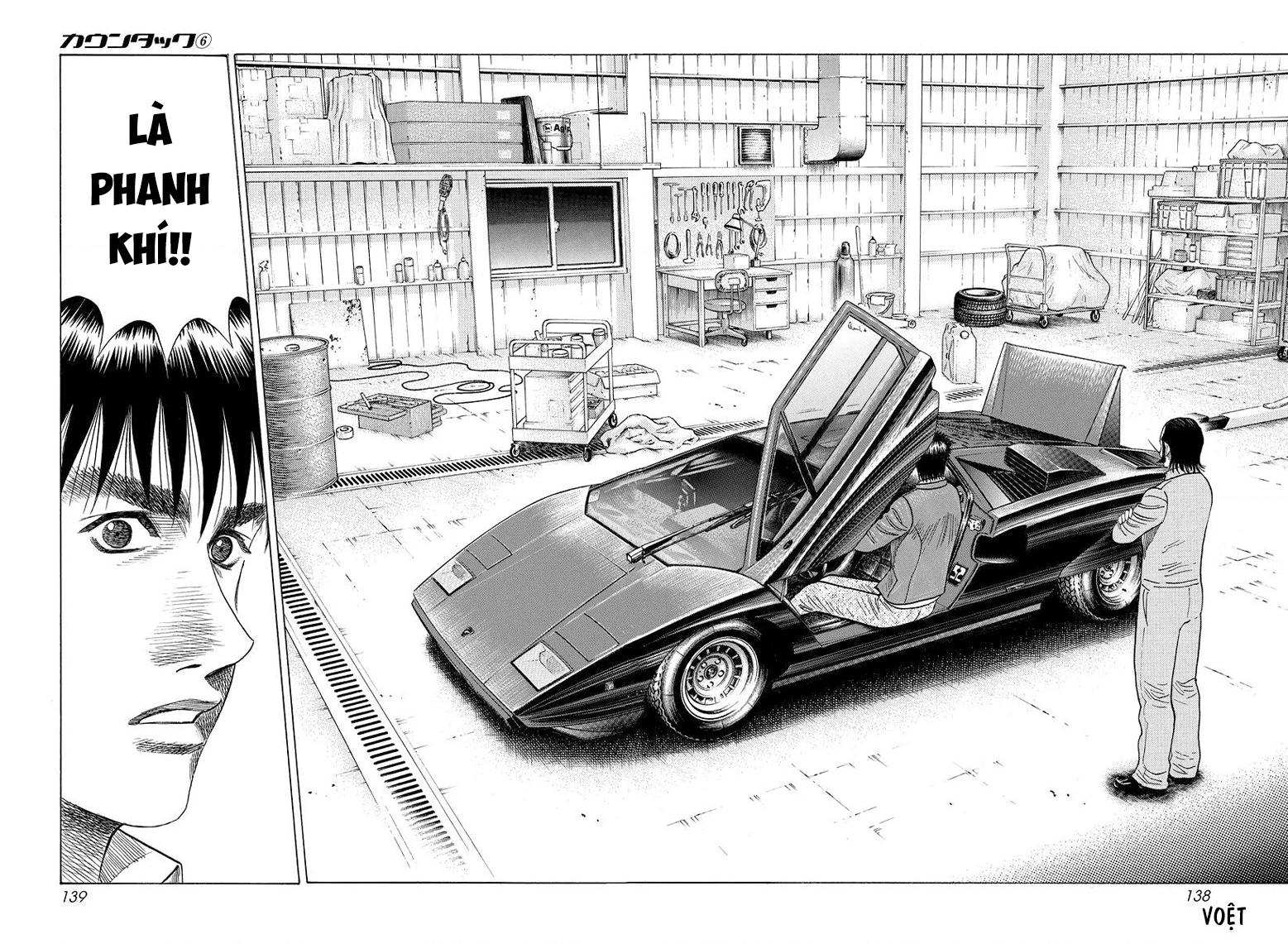 Countach Chapter 52 - 4