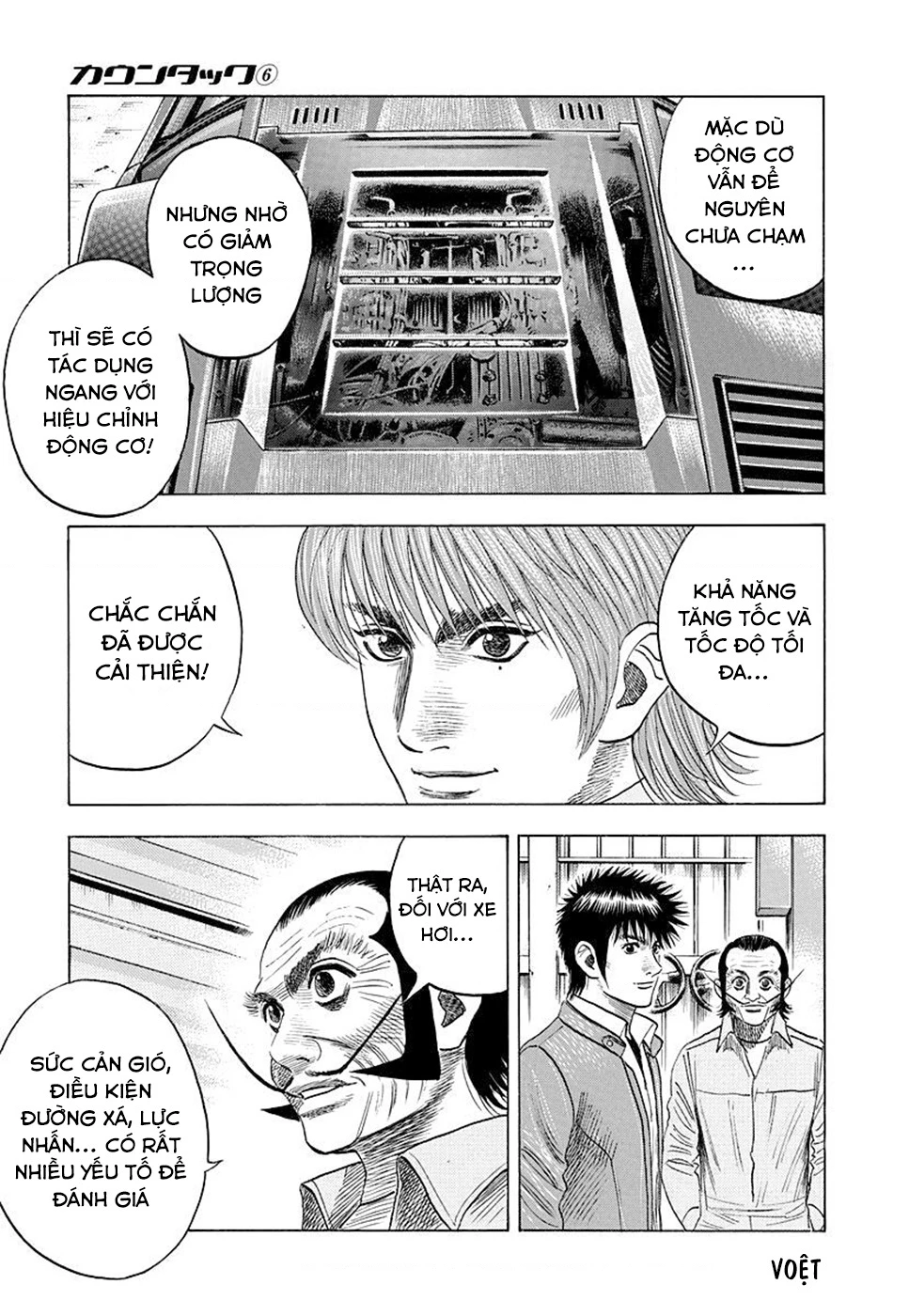 Countach Chapter 52 - 14