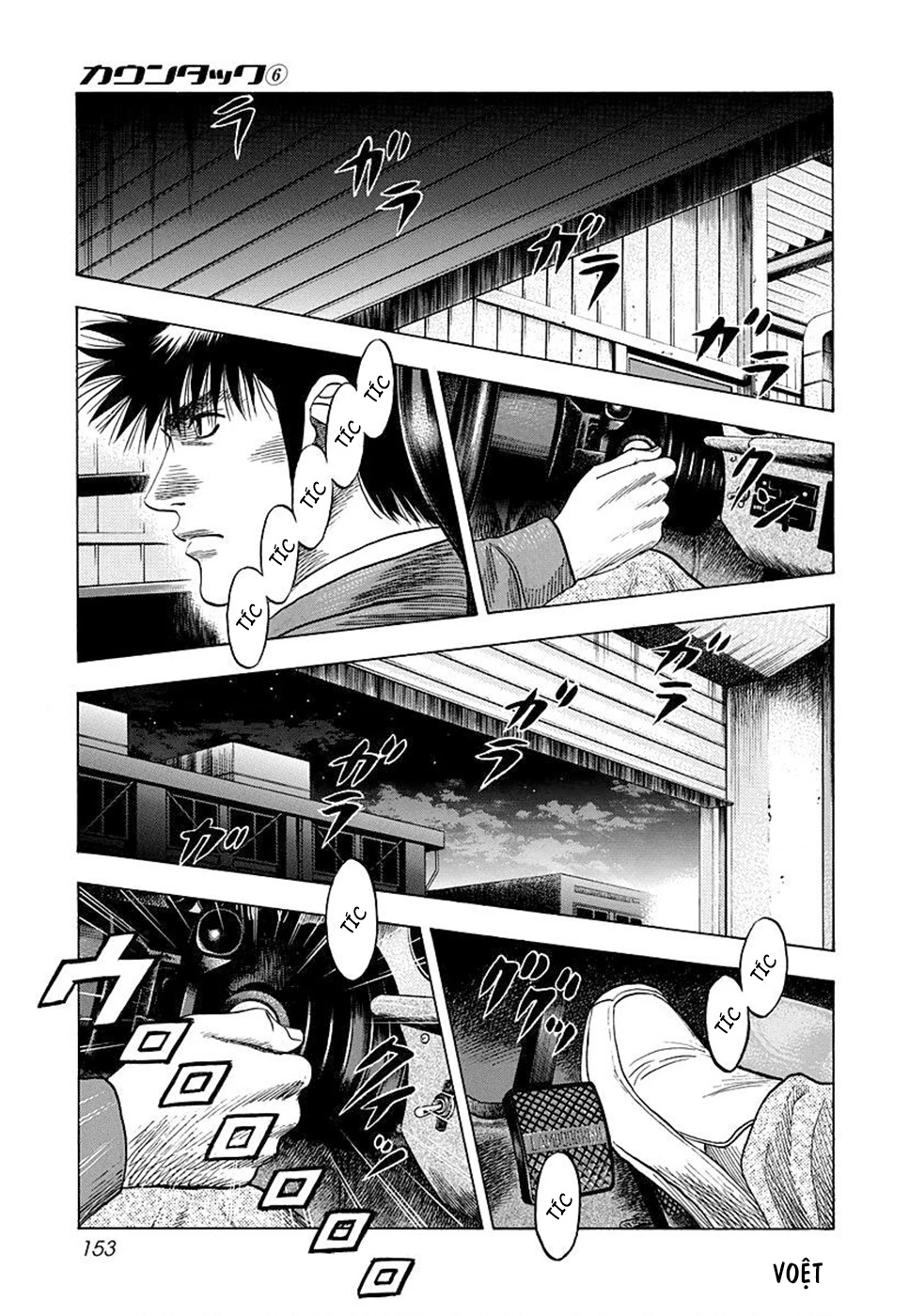 Countach Chapter 52 - 18