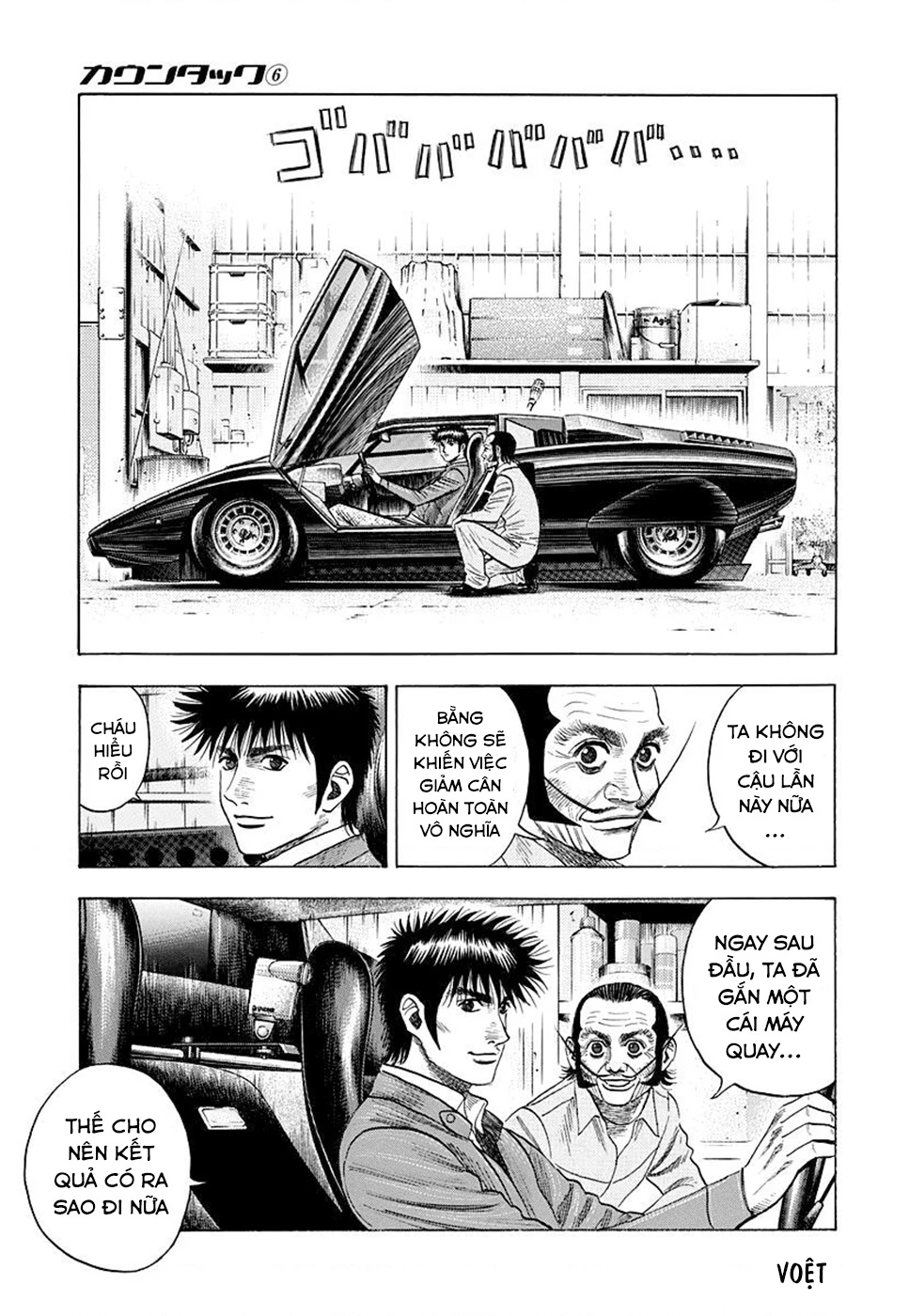 Countach Chapter 52 - 21