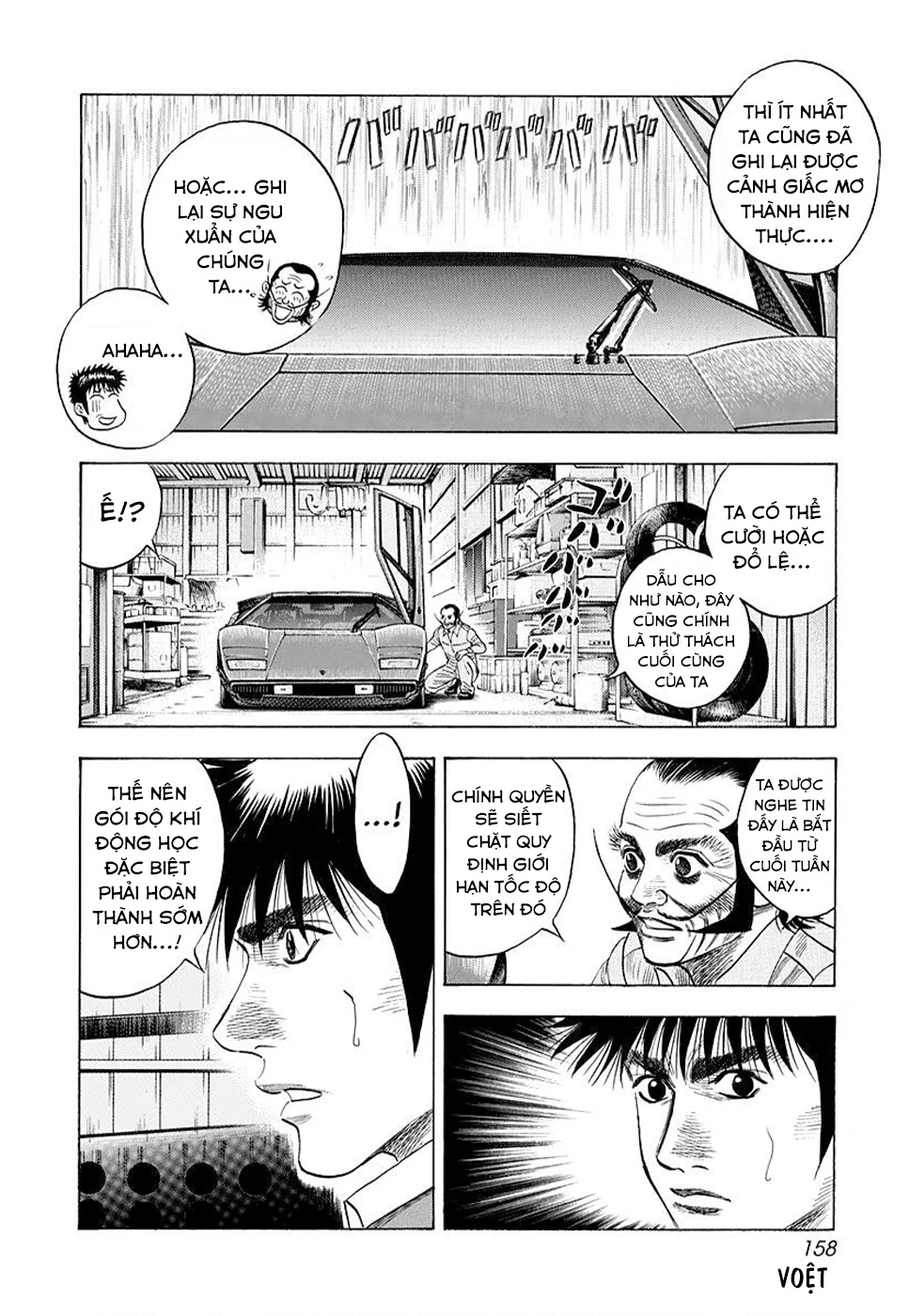 Countach Chapter 52 - 22