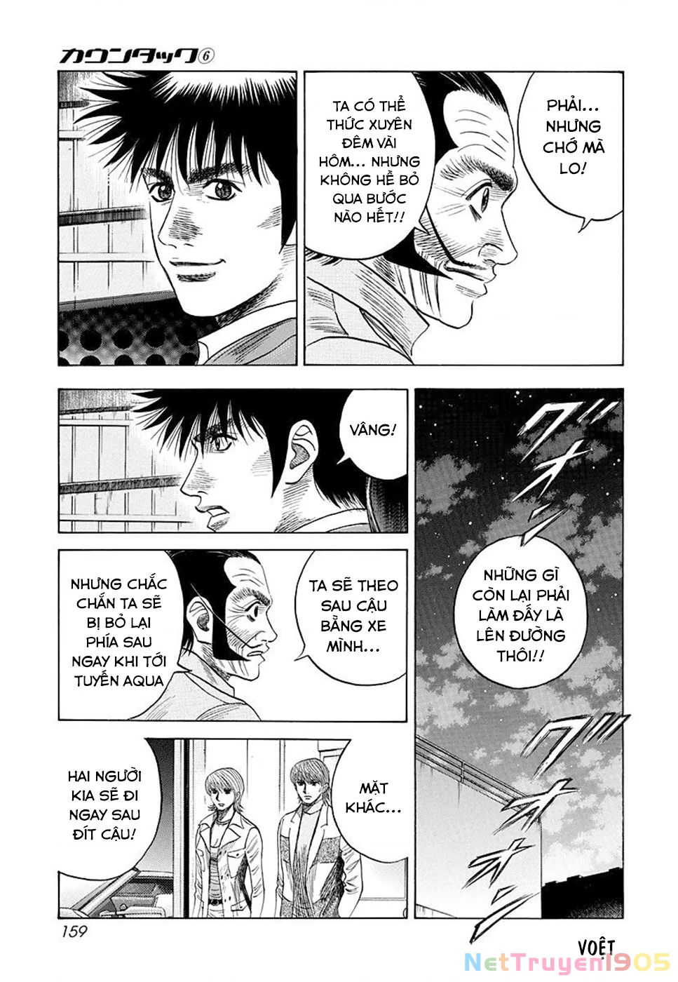 Countach Chapter 52 - 23