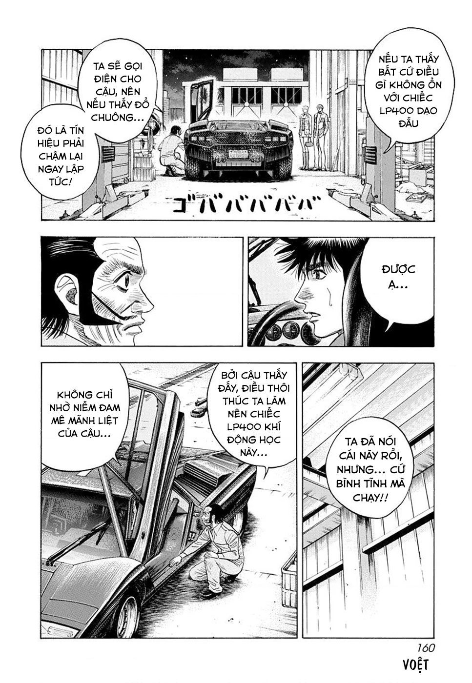 Countach Chapter 52 - 24