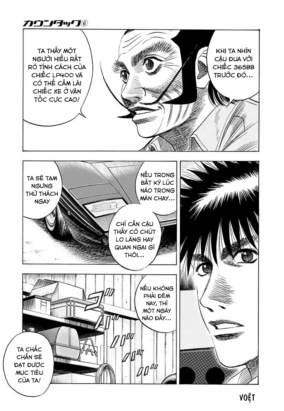 Countach Chapter 52 - 25