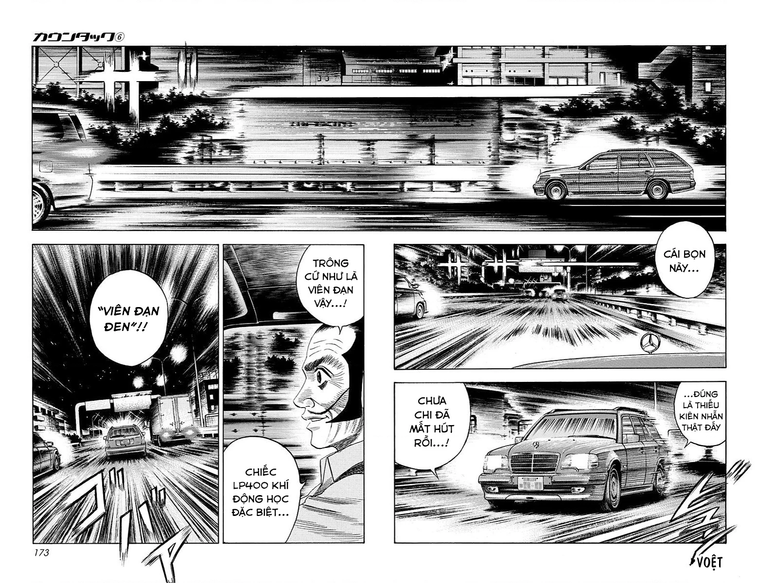 Countach Chapter 53 - 5