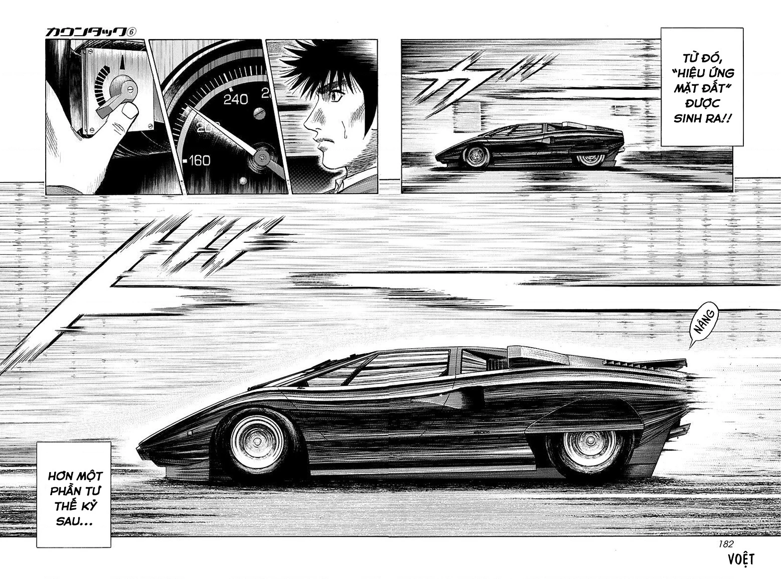 Countach Chapter 53 - 13