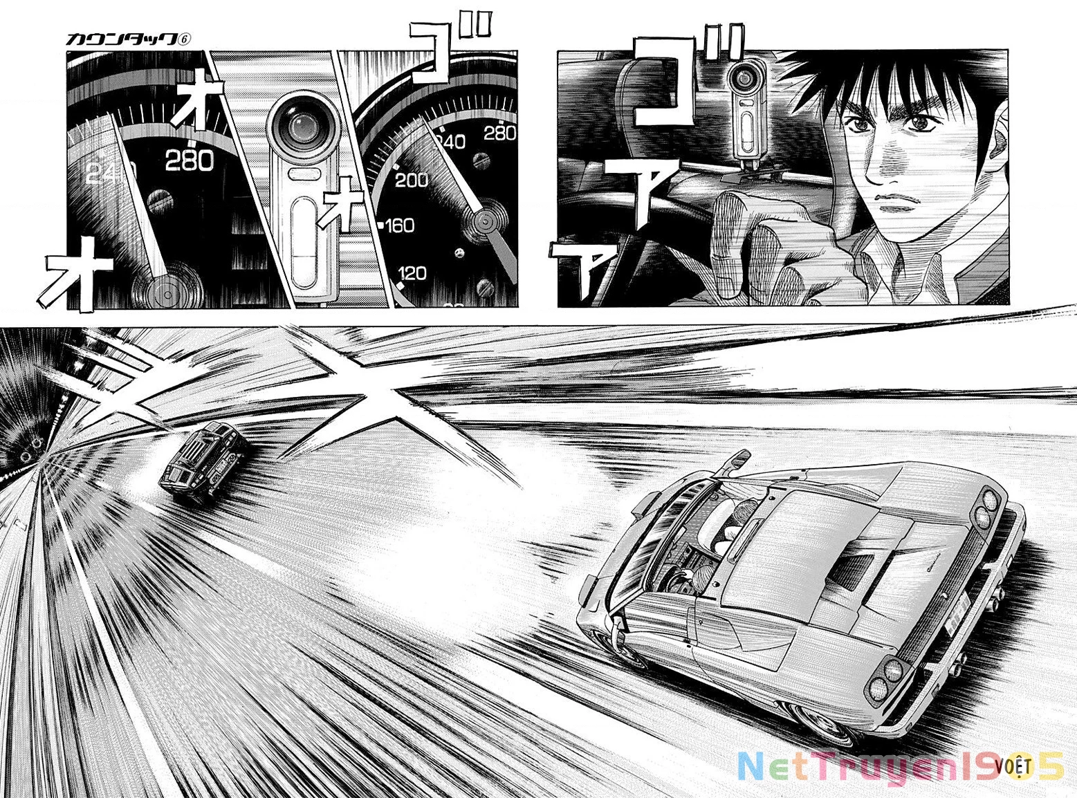 Countach Chapter 54 - 4