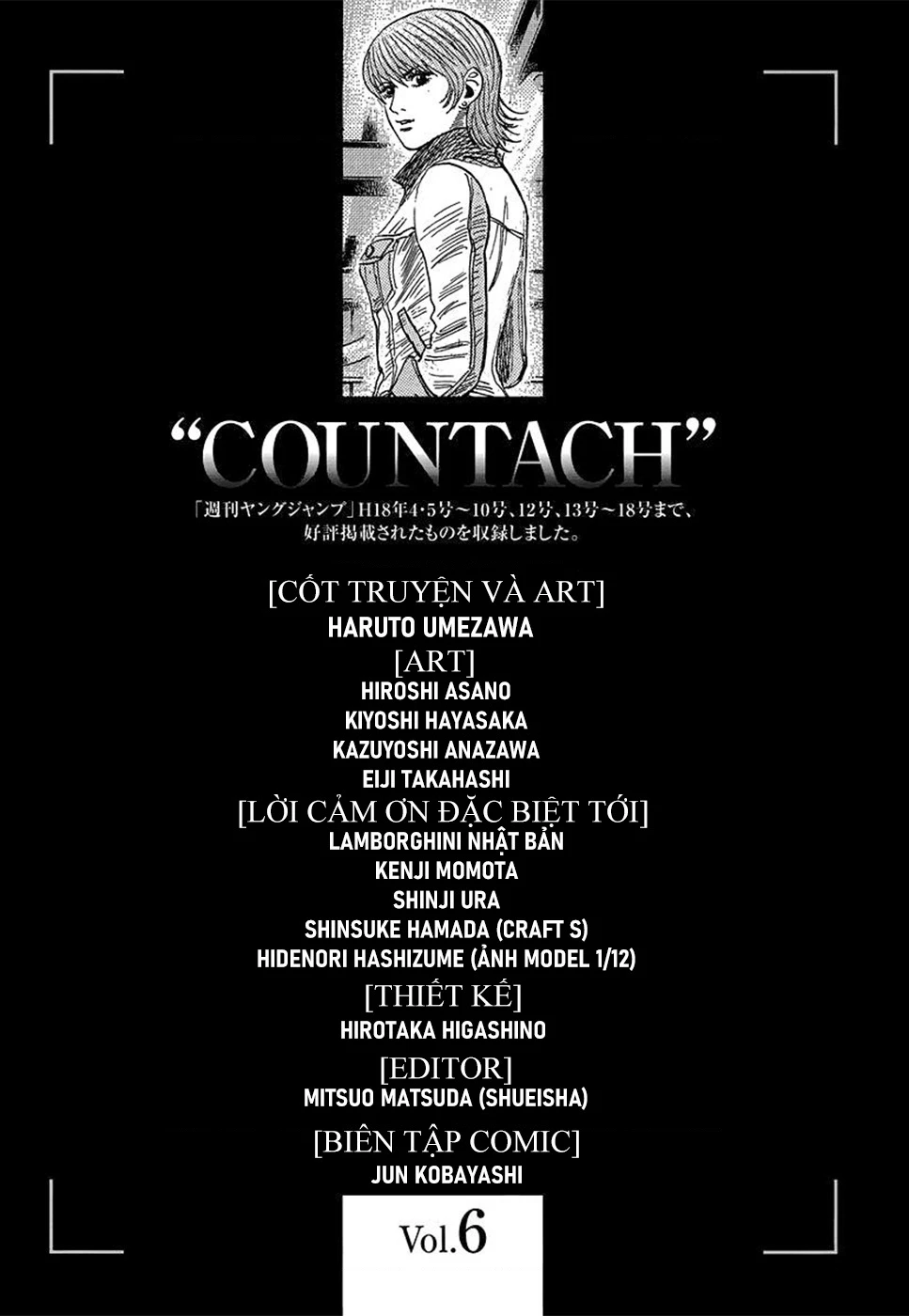 Countach Chapter 54 - 16