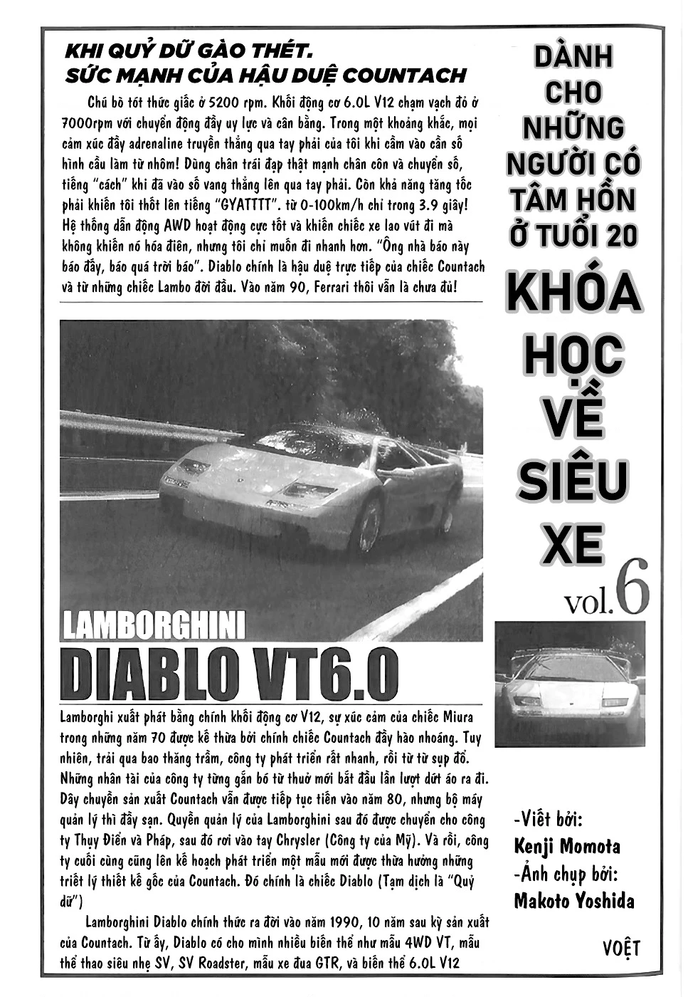 Countach Chapter 54 - 17