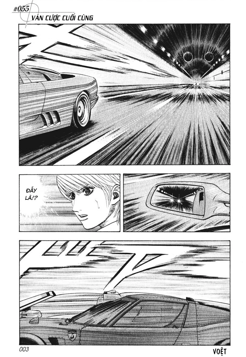 Countach Chapter 55 - 4