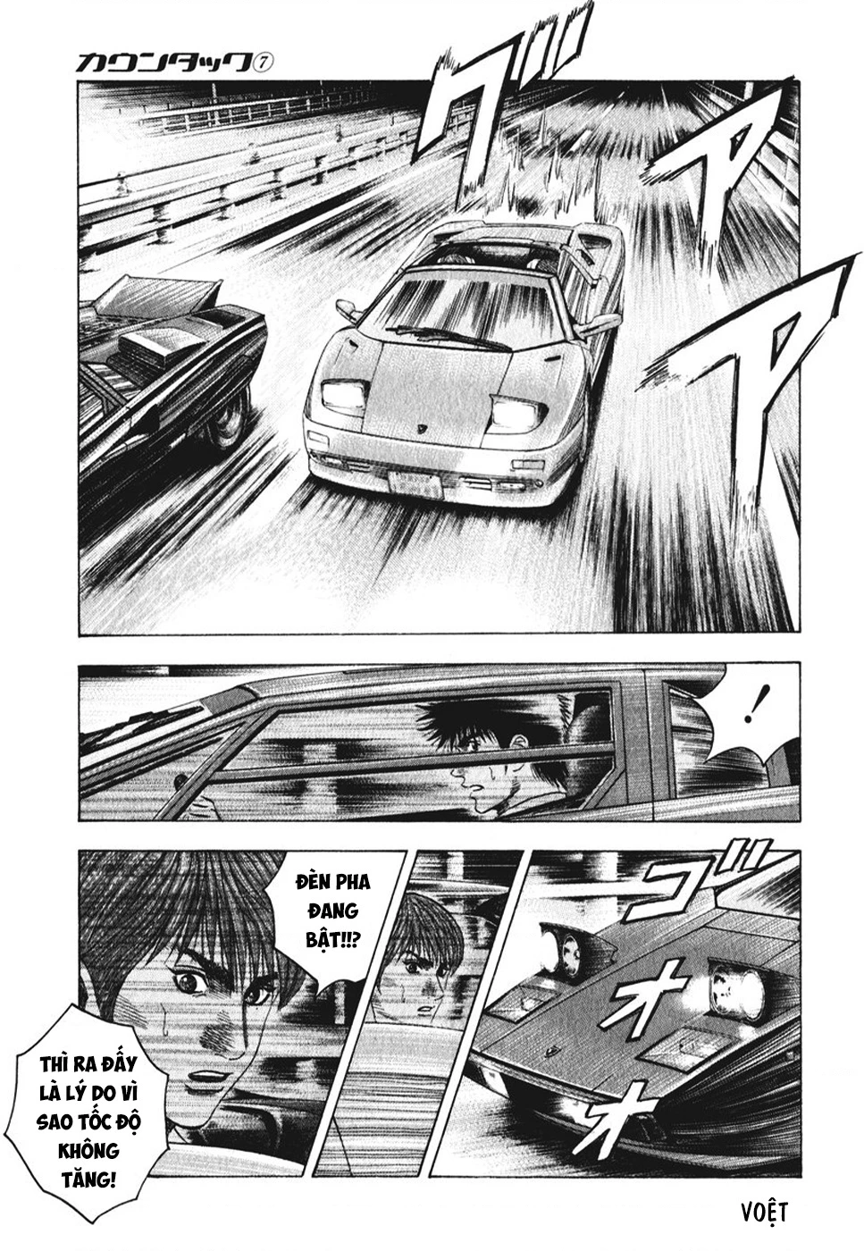 Countach Chapter 55 - 11