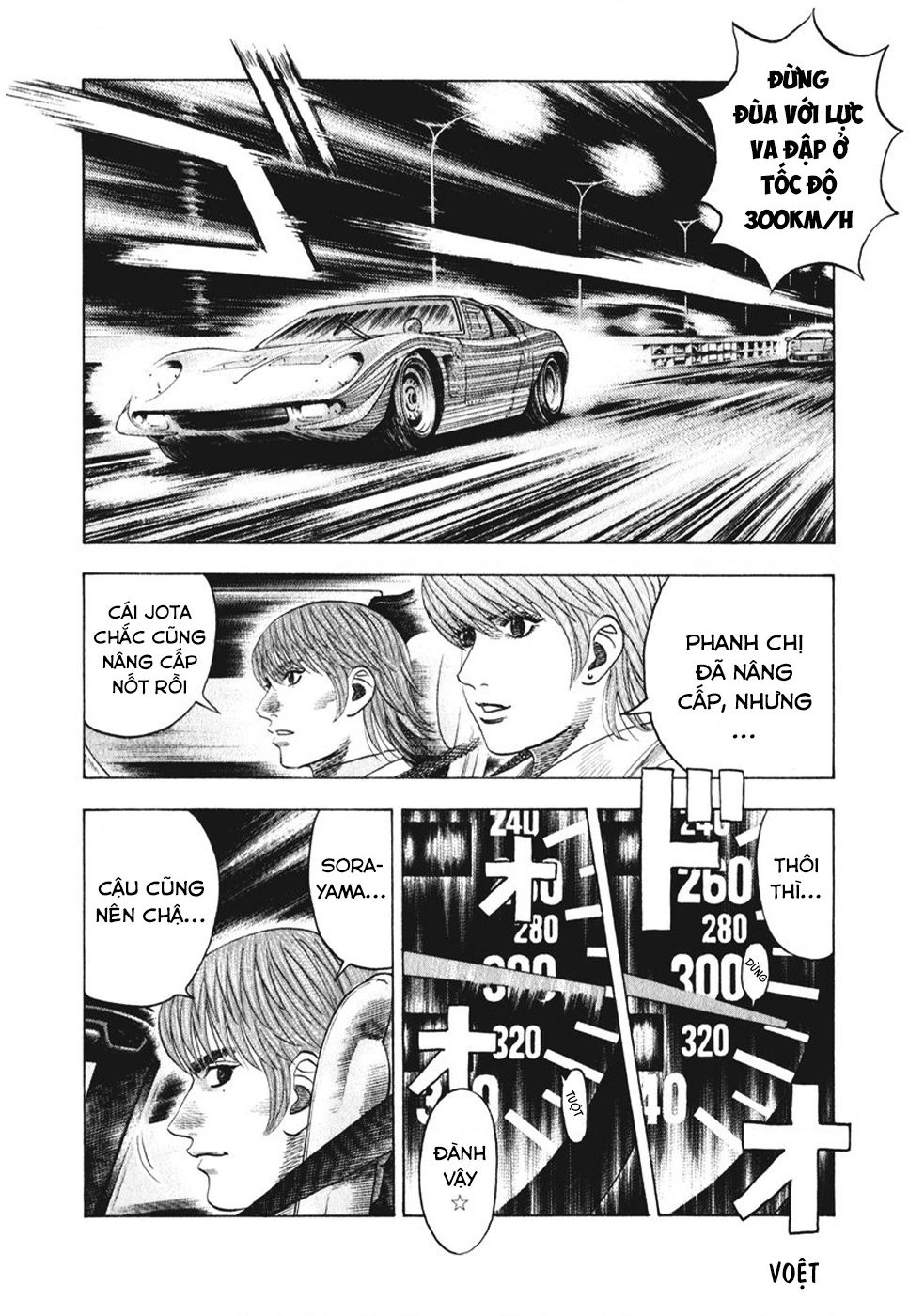 Countach Chapter 56 - 12