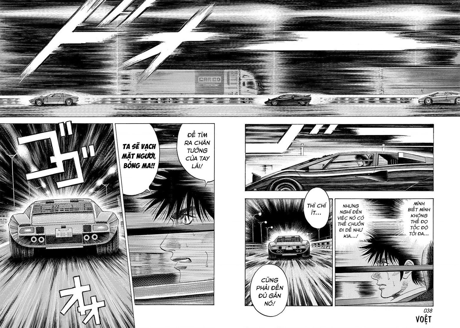 Countach Chapter 57 - 6