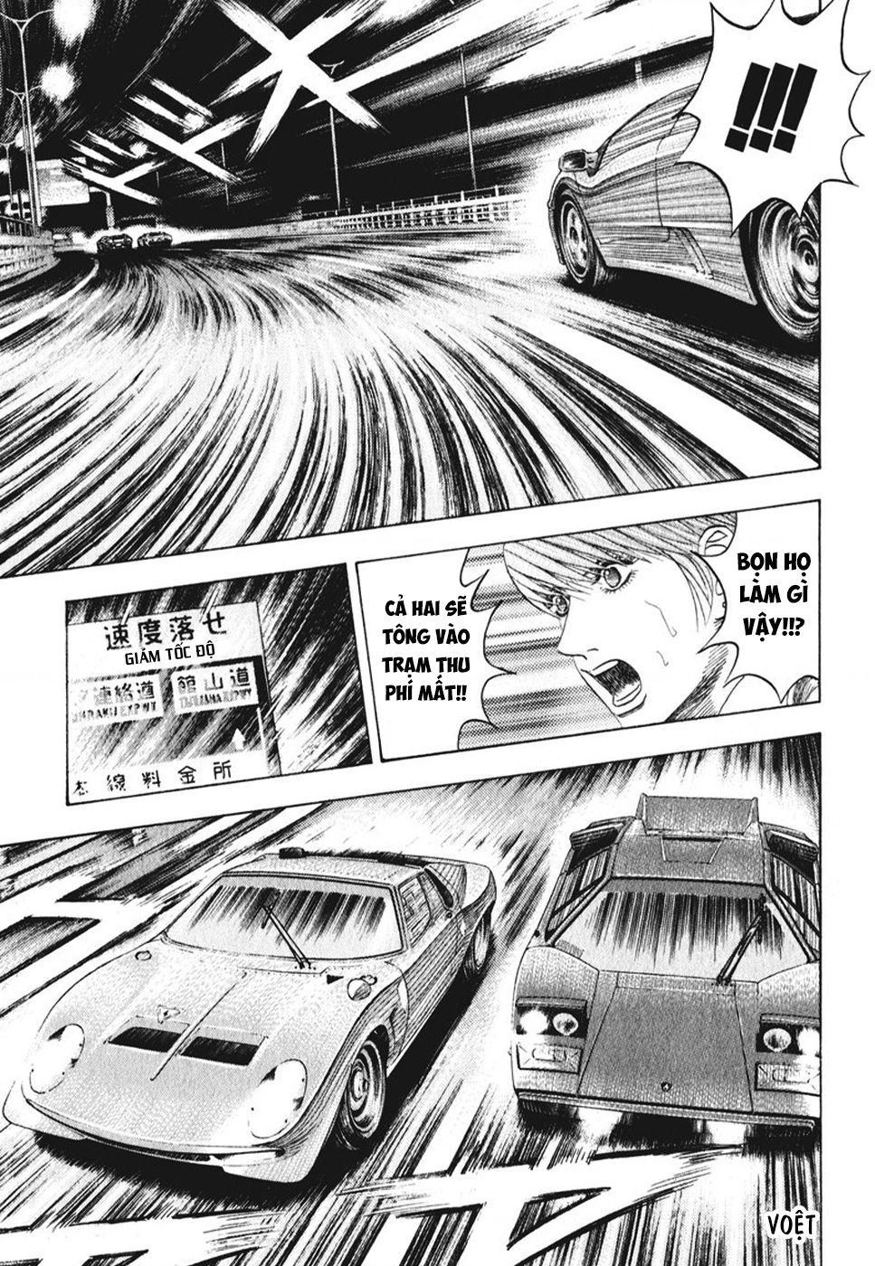 Countach Chapter 57 - 10