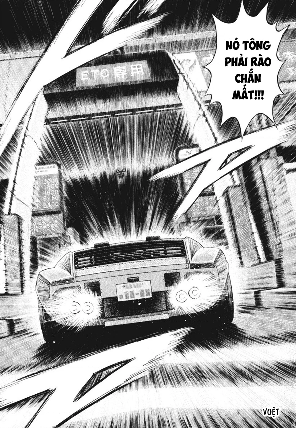 Countach Chapter 57 - 13