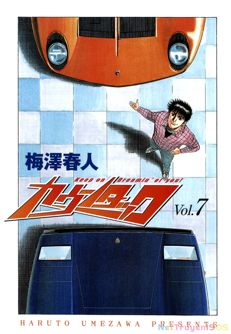 Countach Chapter 58 - 2