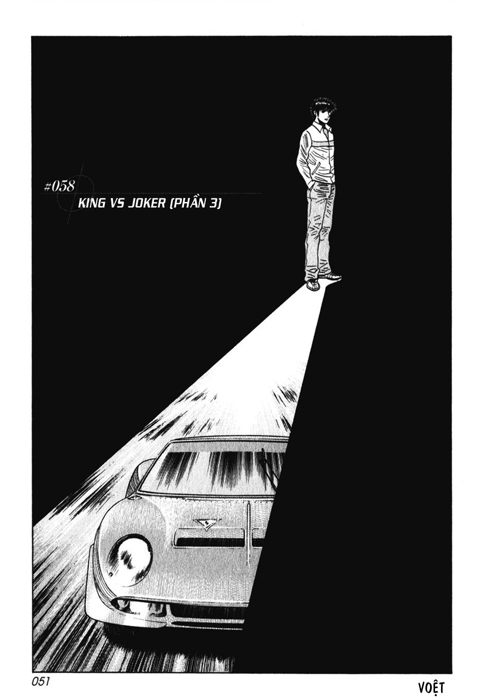 Countach Chapter 58 - 3