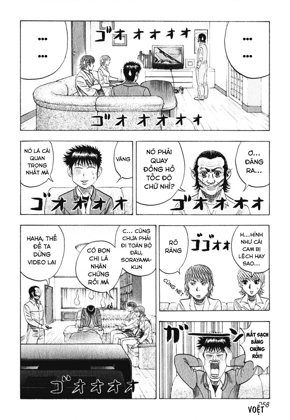 Countach Chapter 58 - 10