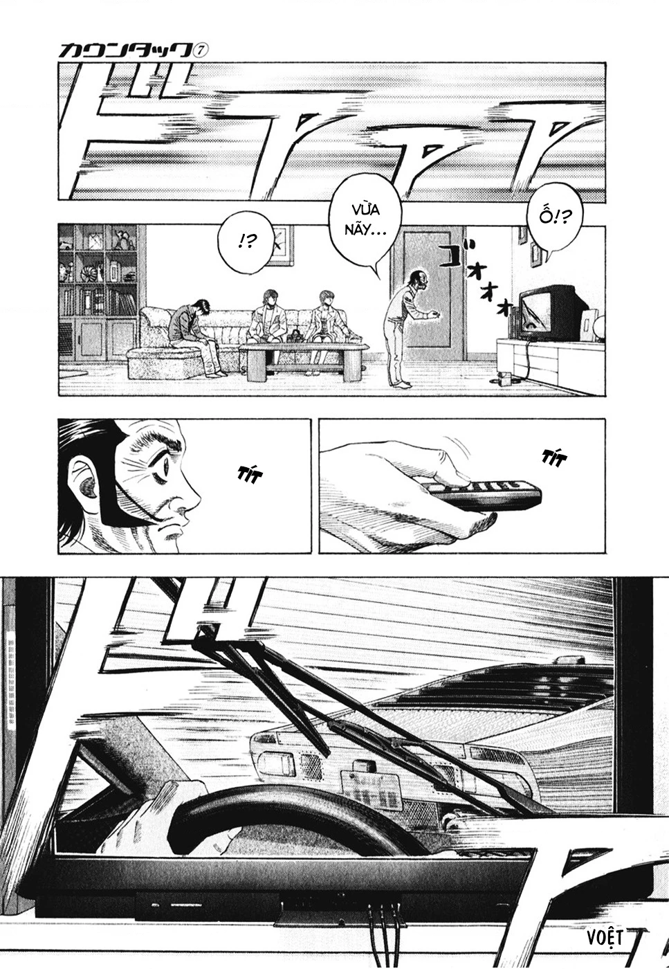 Countach Chapter 58 - 11