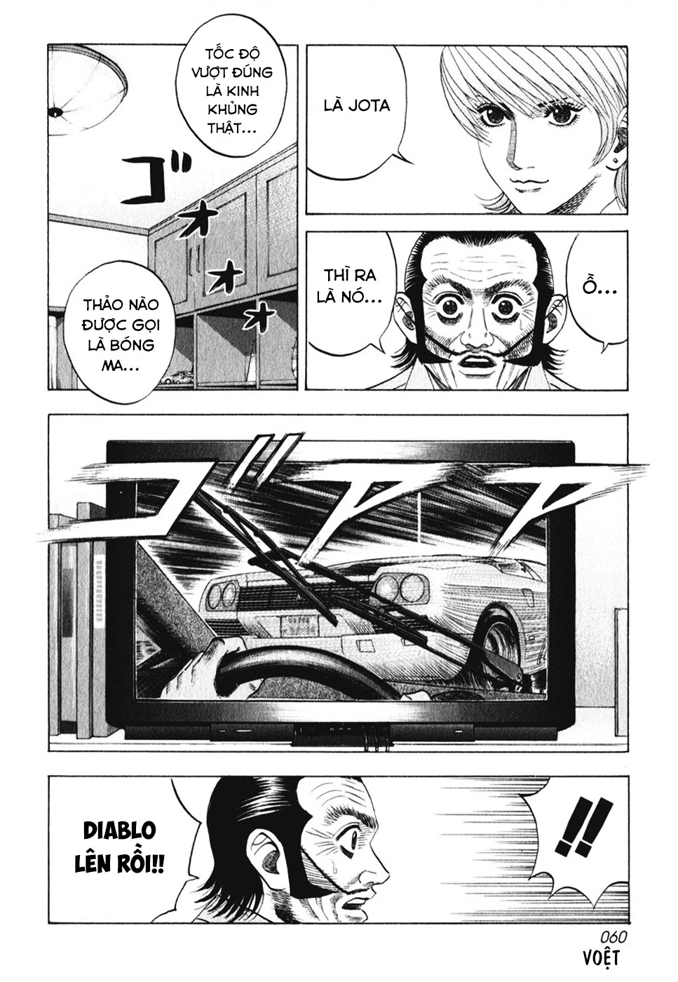 Countach Chapter 58 - 12