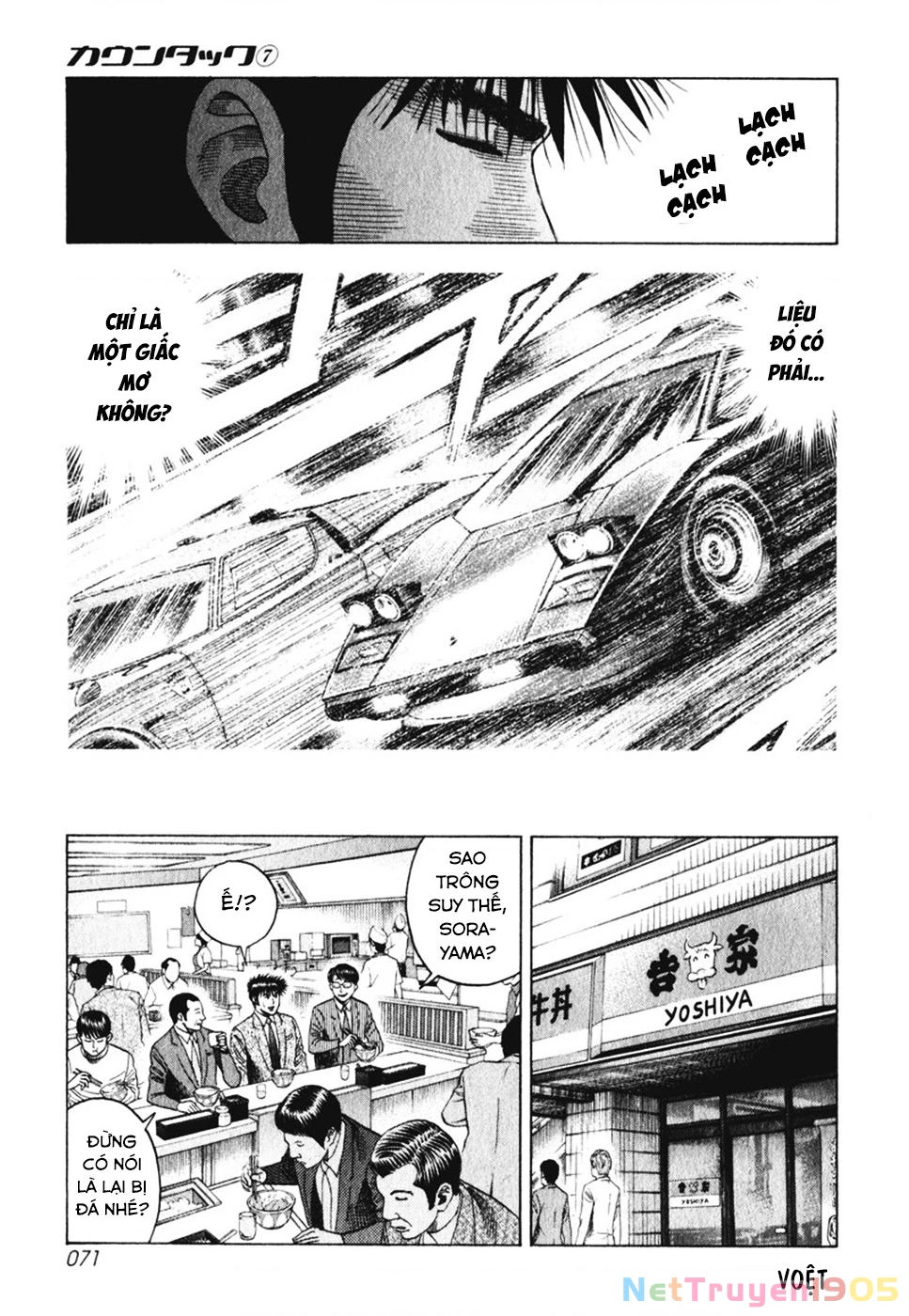 Countach Chapter 59 - 7