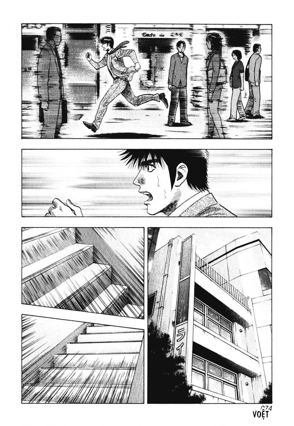 Countach Chapter 59 - 10