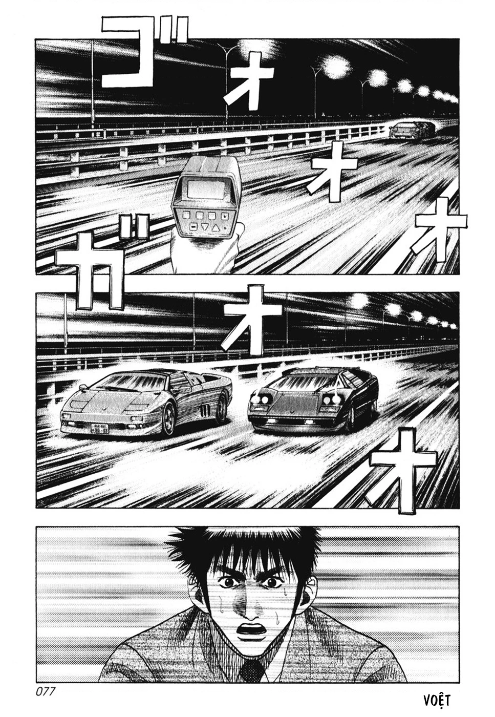 Countach Chapter 59 - 13