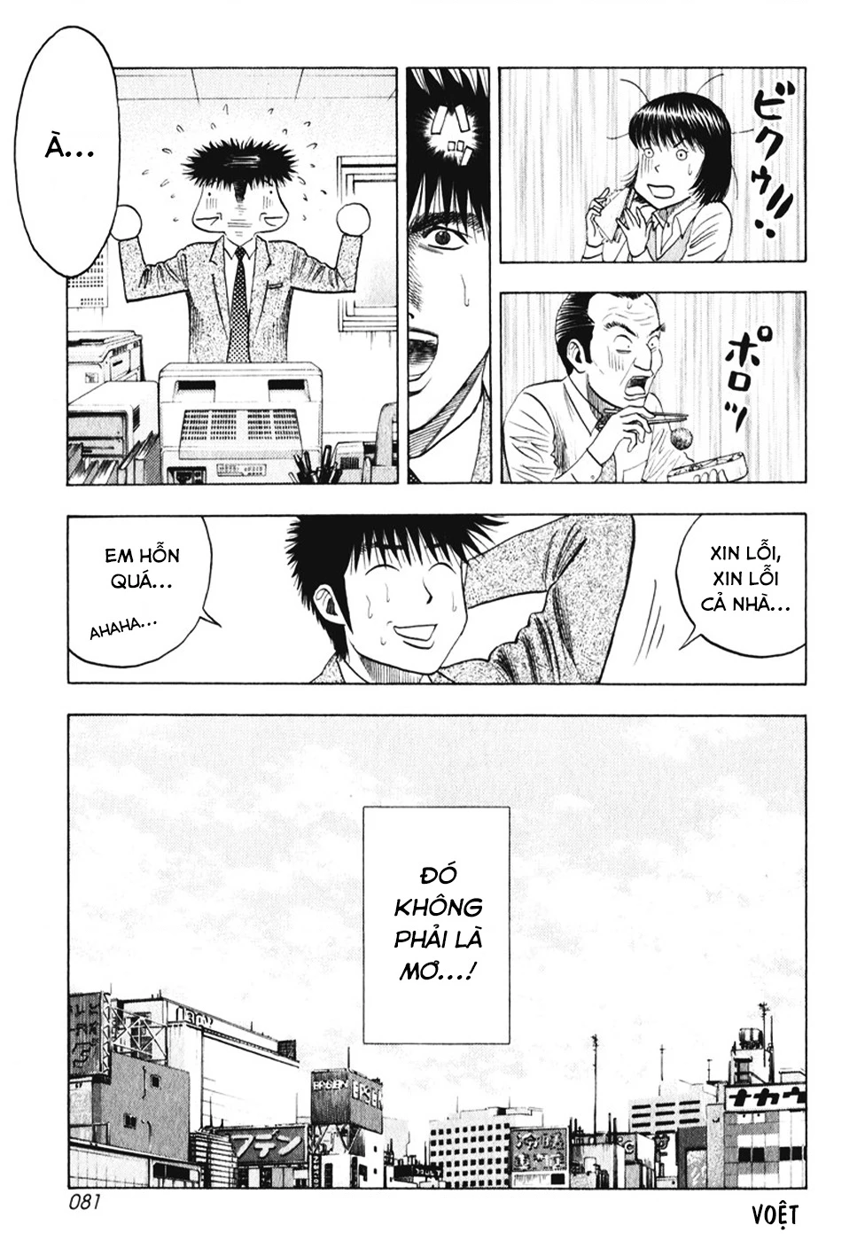 Countach Chapter 59 - 16