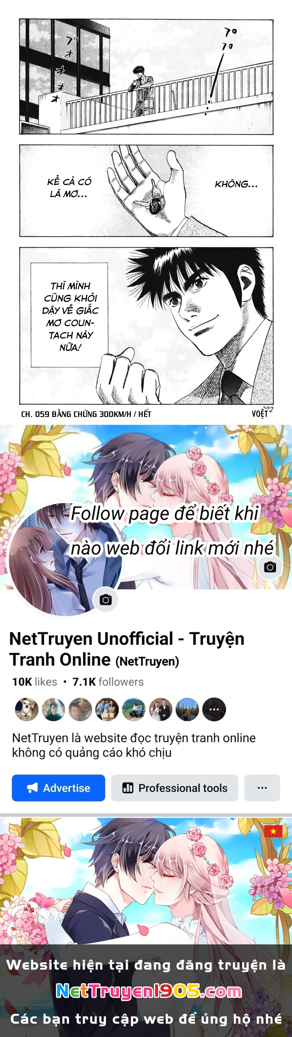 Countach Chapter 59 - 17