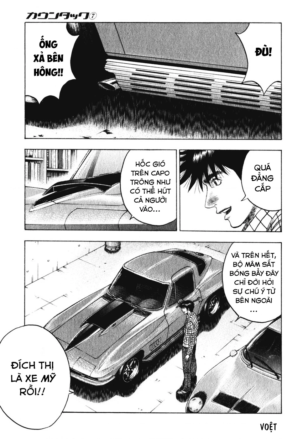 Countach Chapter 60 - 21