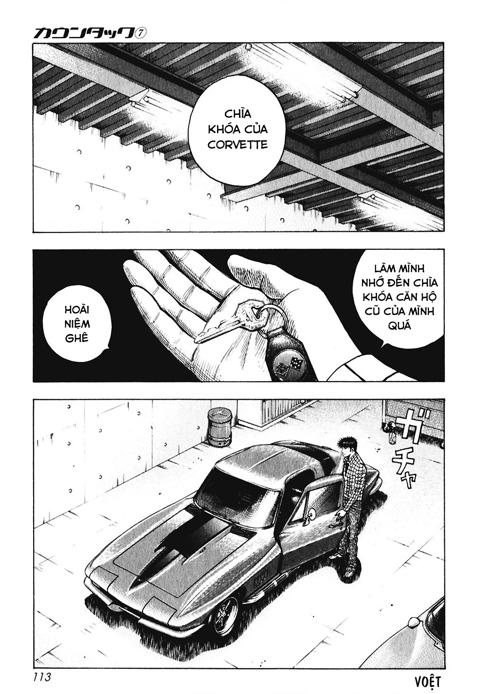 Countach Chapter 61 - 4