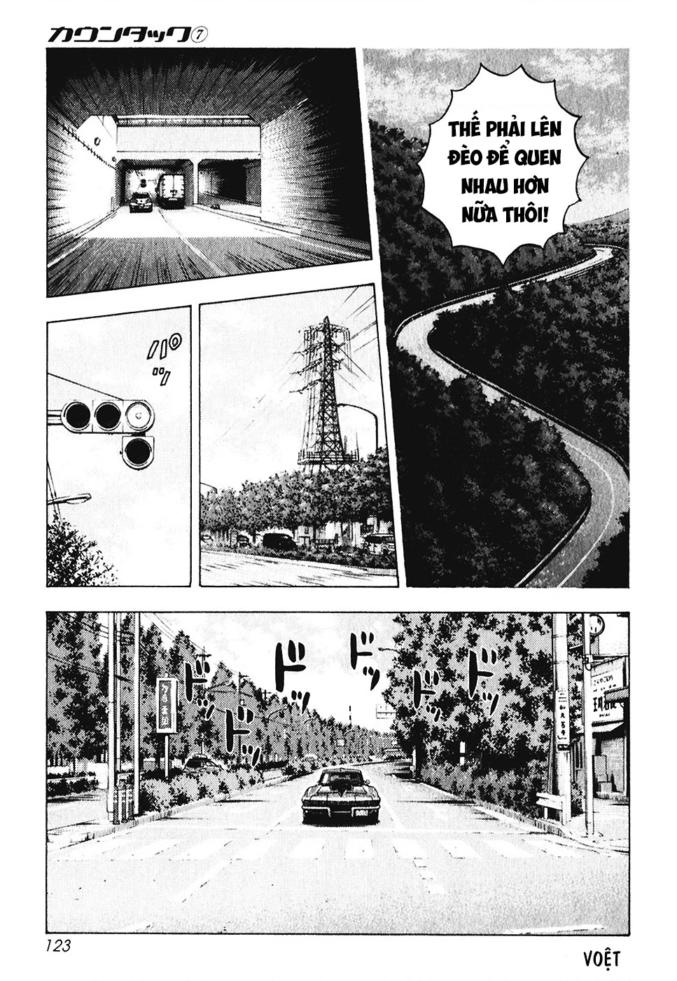 Countach Chapter 61 - 14