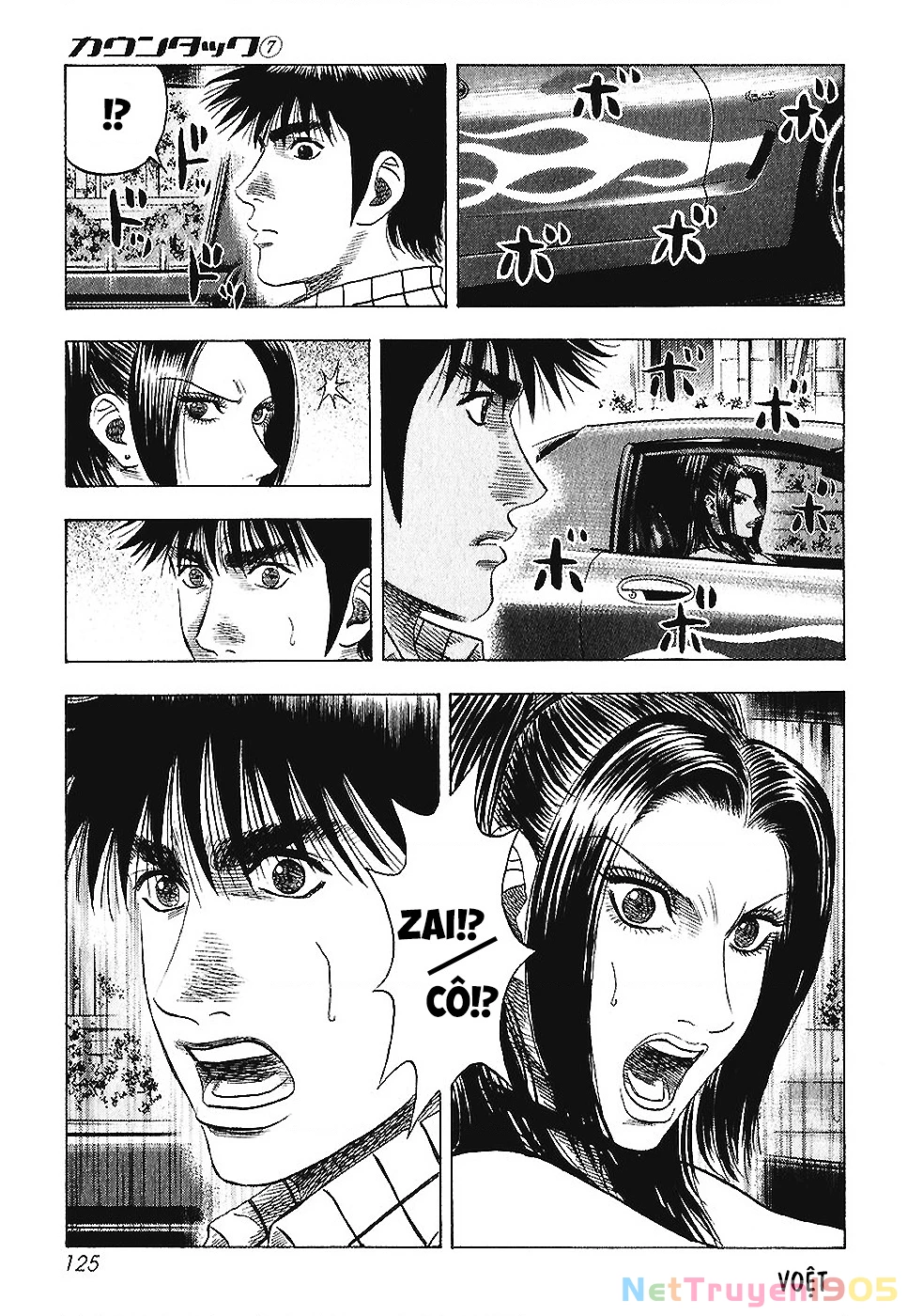 Countach Chapter 61 - 16