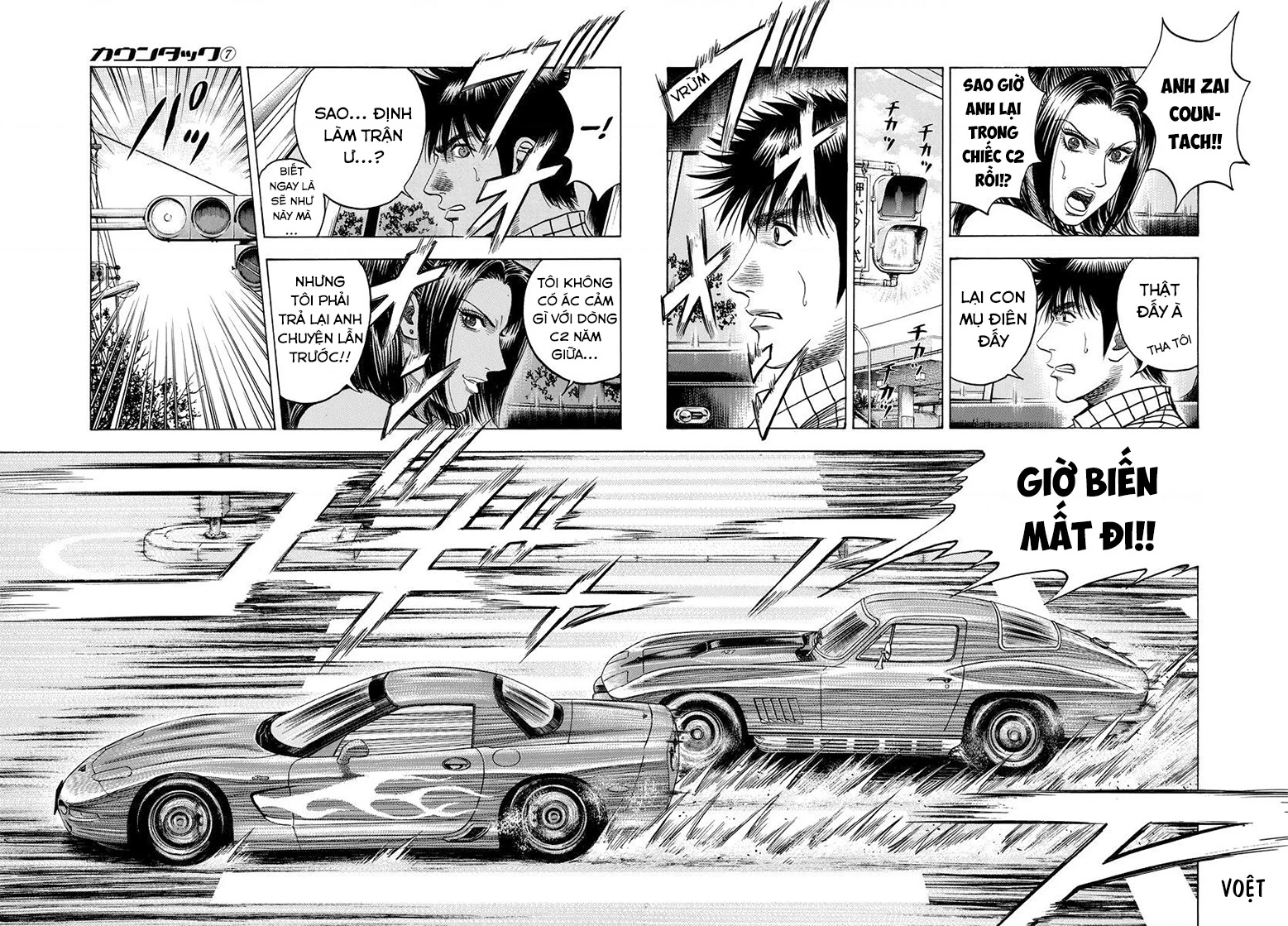 Countach Chapter 61 - 17