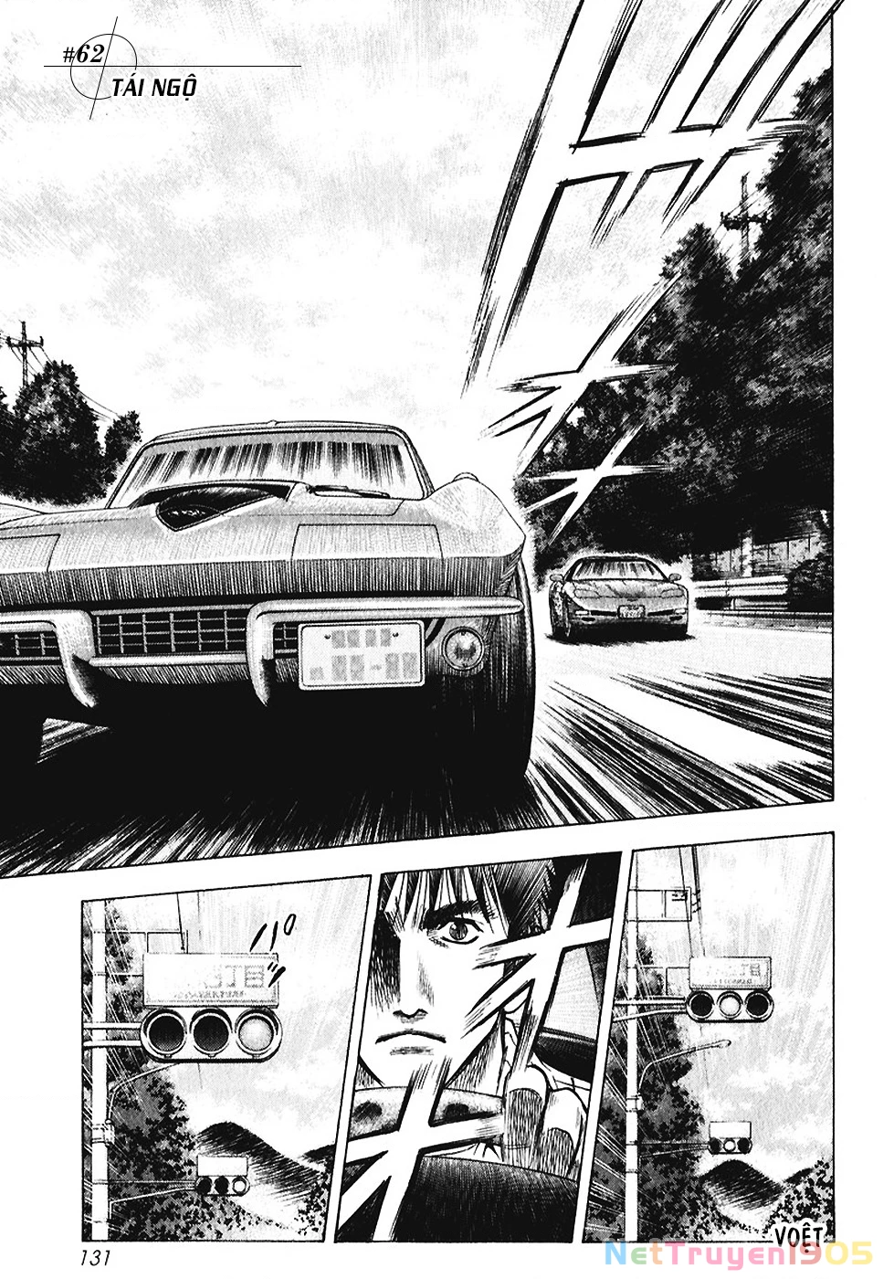 Countach Chapter 62 - 3