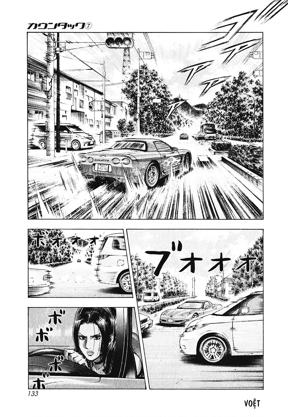 Countach Chapter 62 - 5