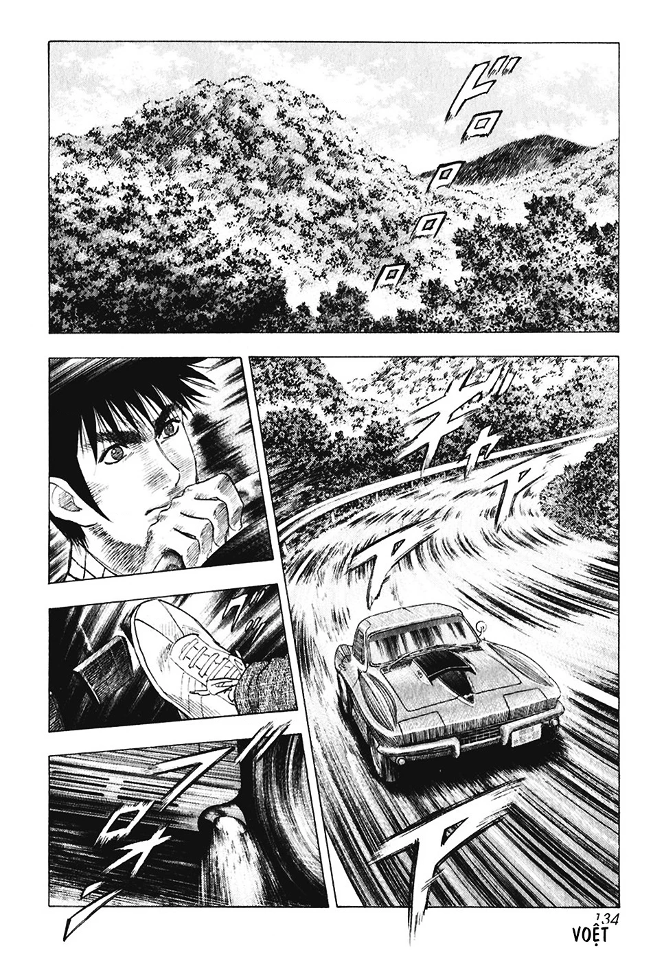 Countach Chapter 62 - 6