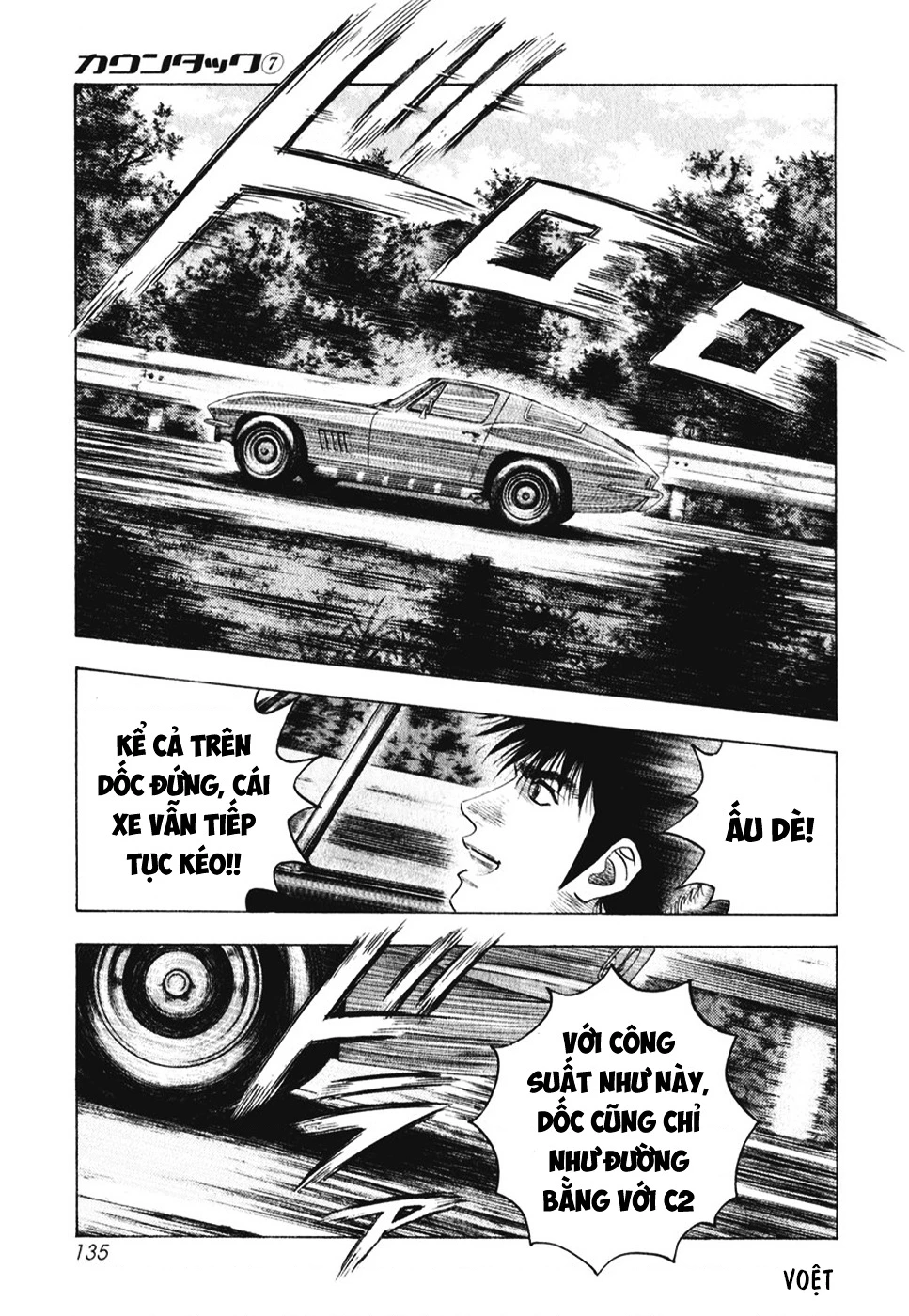 Countach Chapter 62 - 7