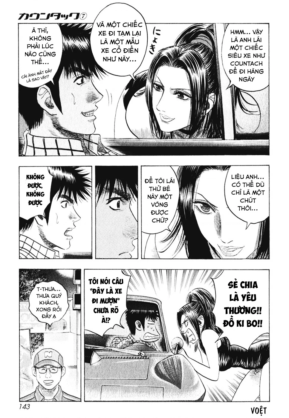 Countach Chapter 62 - 15