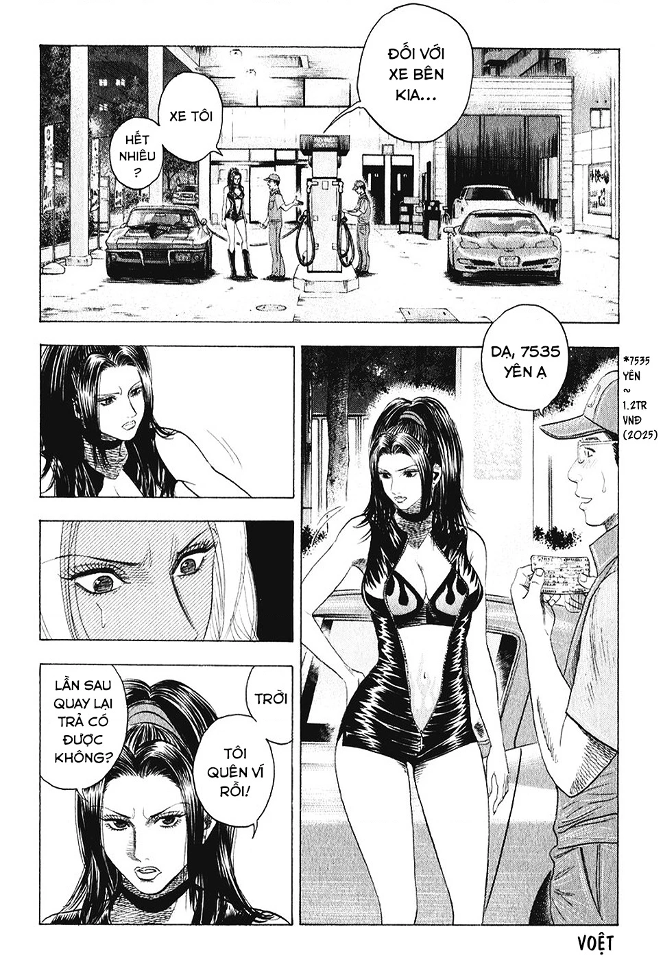 Countach Chapter 62 - 16